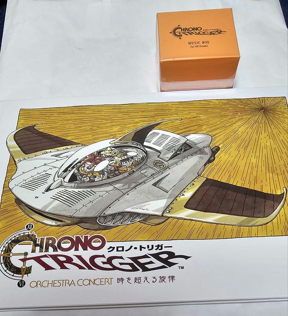 クロノ・トリガーオーケストラ パンフレット オルゴール セット