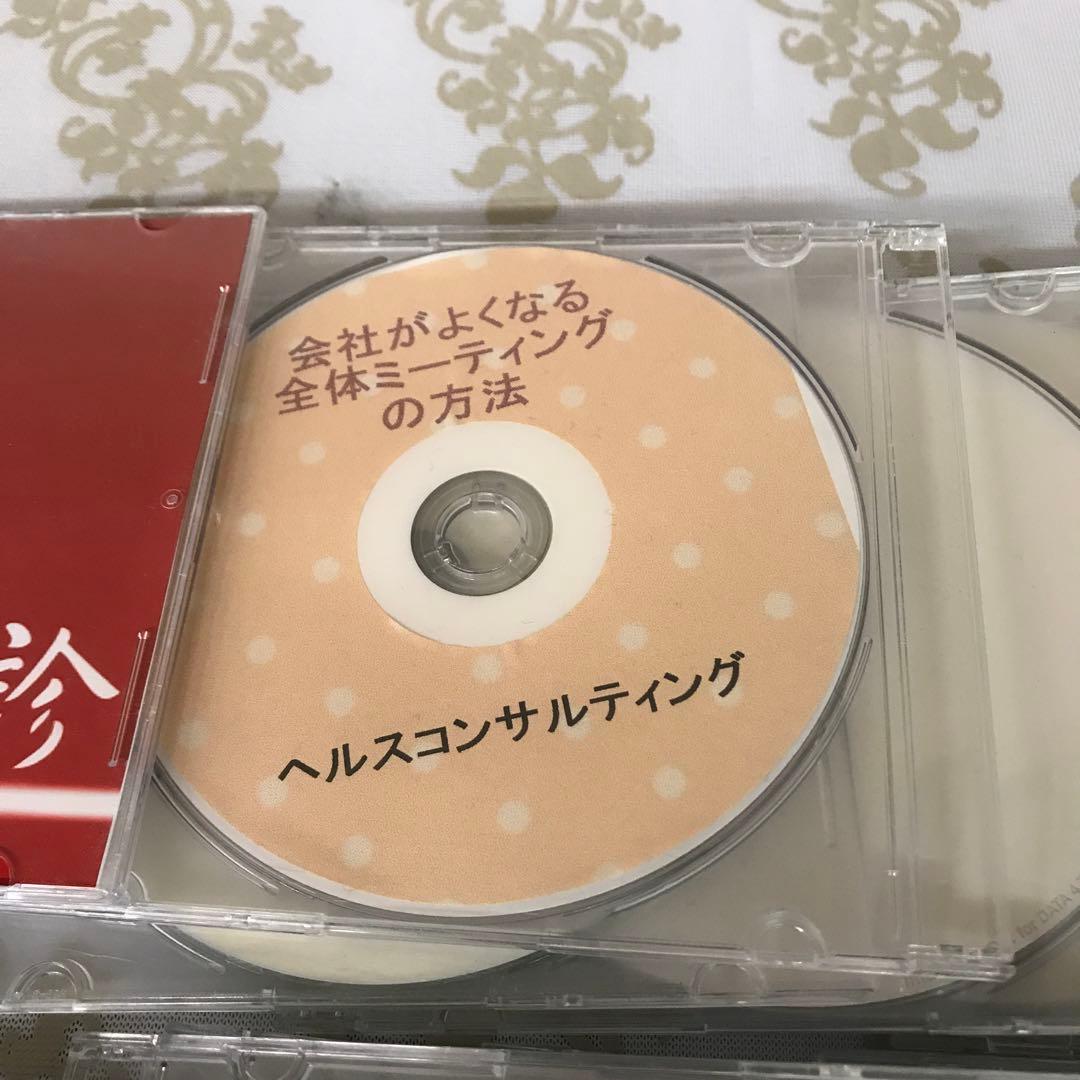 サンキューグループセミナーDVD