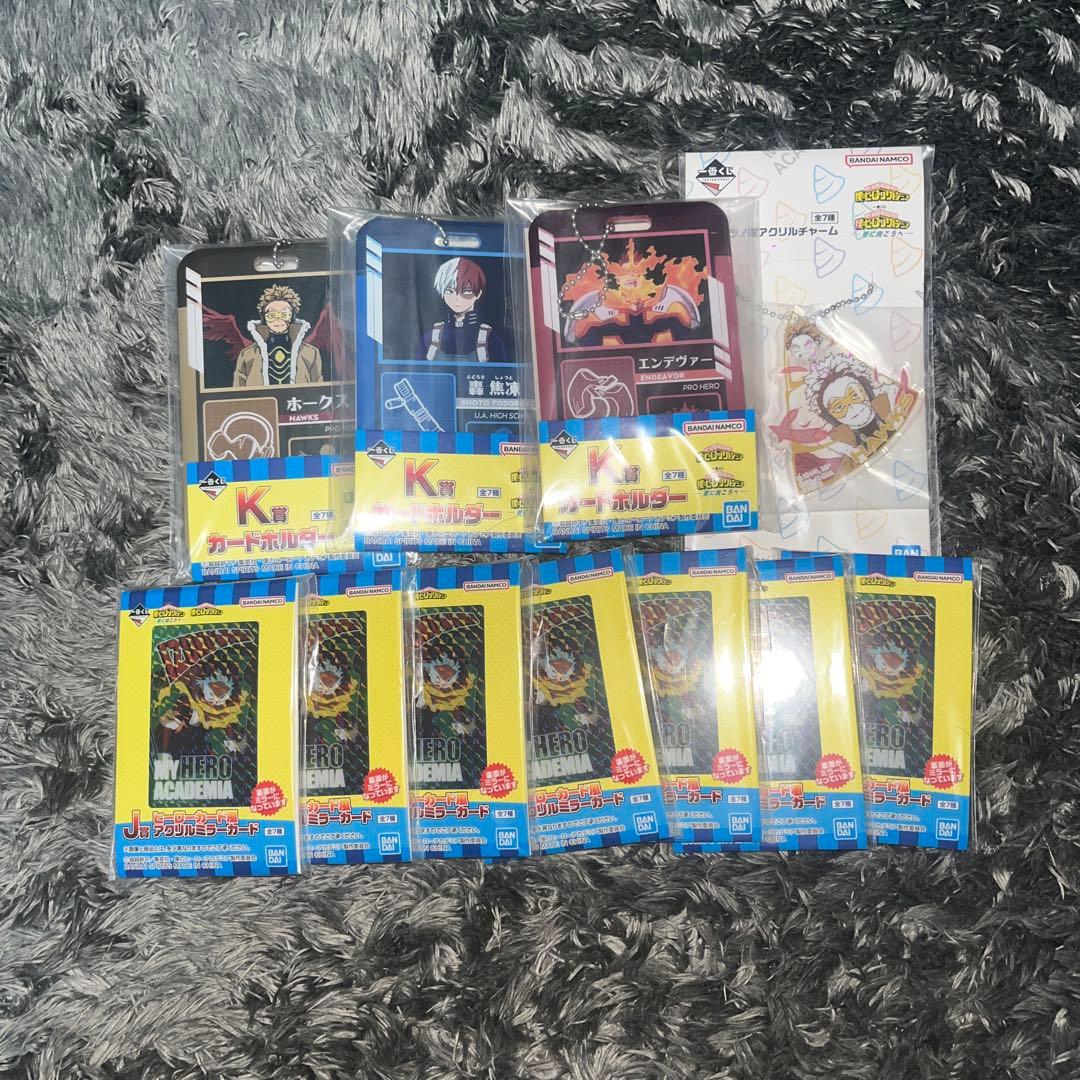 バンダイ ラストワン オーバーレイ MASTERLISE