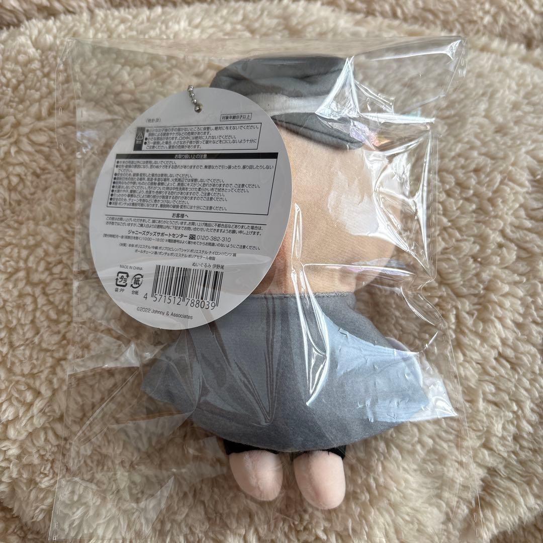 伊野尾慧 ぬいぐるみ Hey! Say! JUMP ぬい