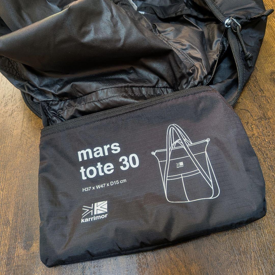 カリマー マーストート 30 黒 ブラック karrimor mars tote