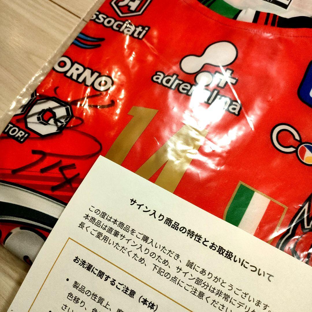 直筆サイン入り 石川祐希 ペルージャ ホームユニホーム バレーボール