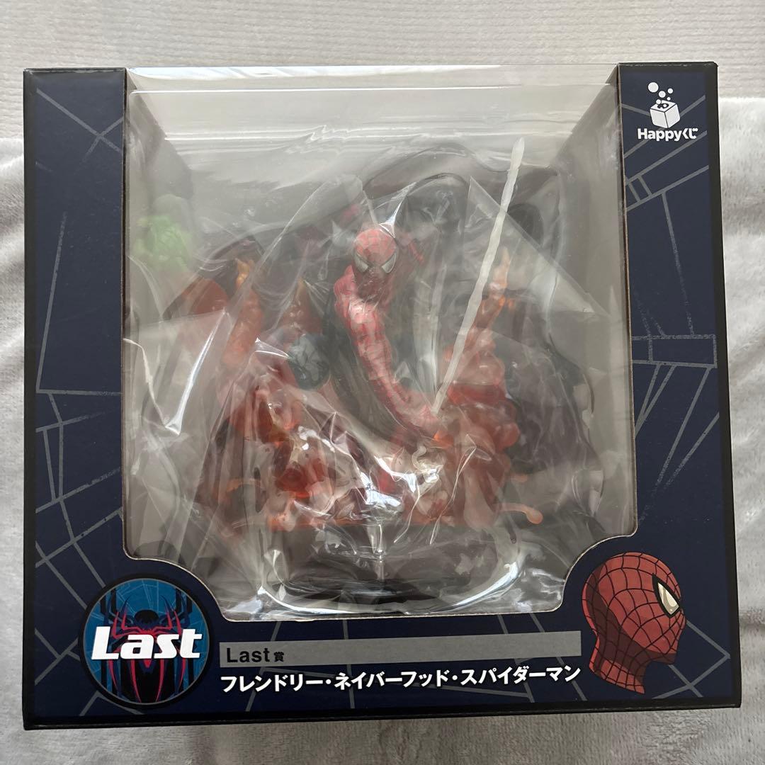 happyくじ SP賞 last賞 スパイダーマン フィギュア 3点セット