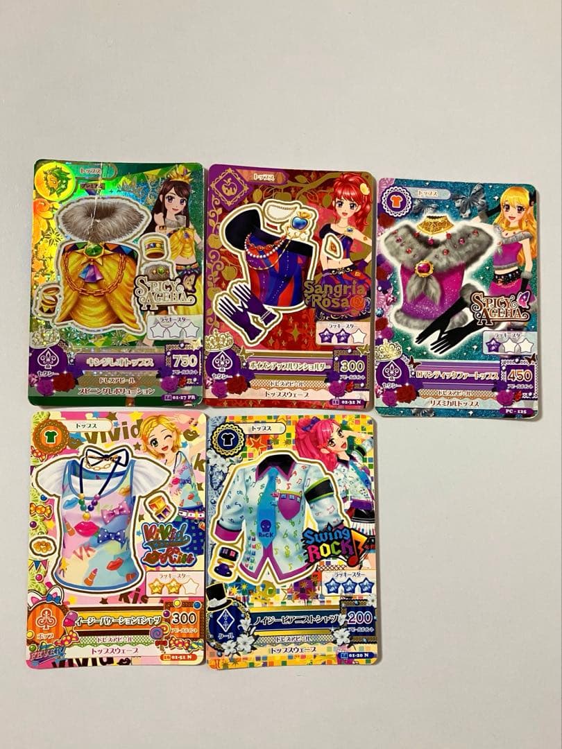 アイカツカード