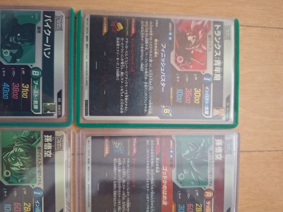 ドラゴンボールスーパーダイバーズ大会 賞状風 パラレル トランクス まとめ売り