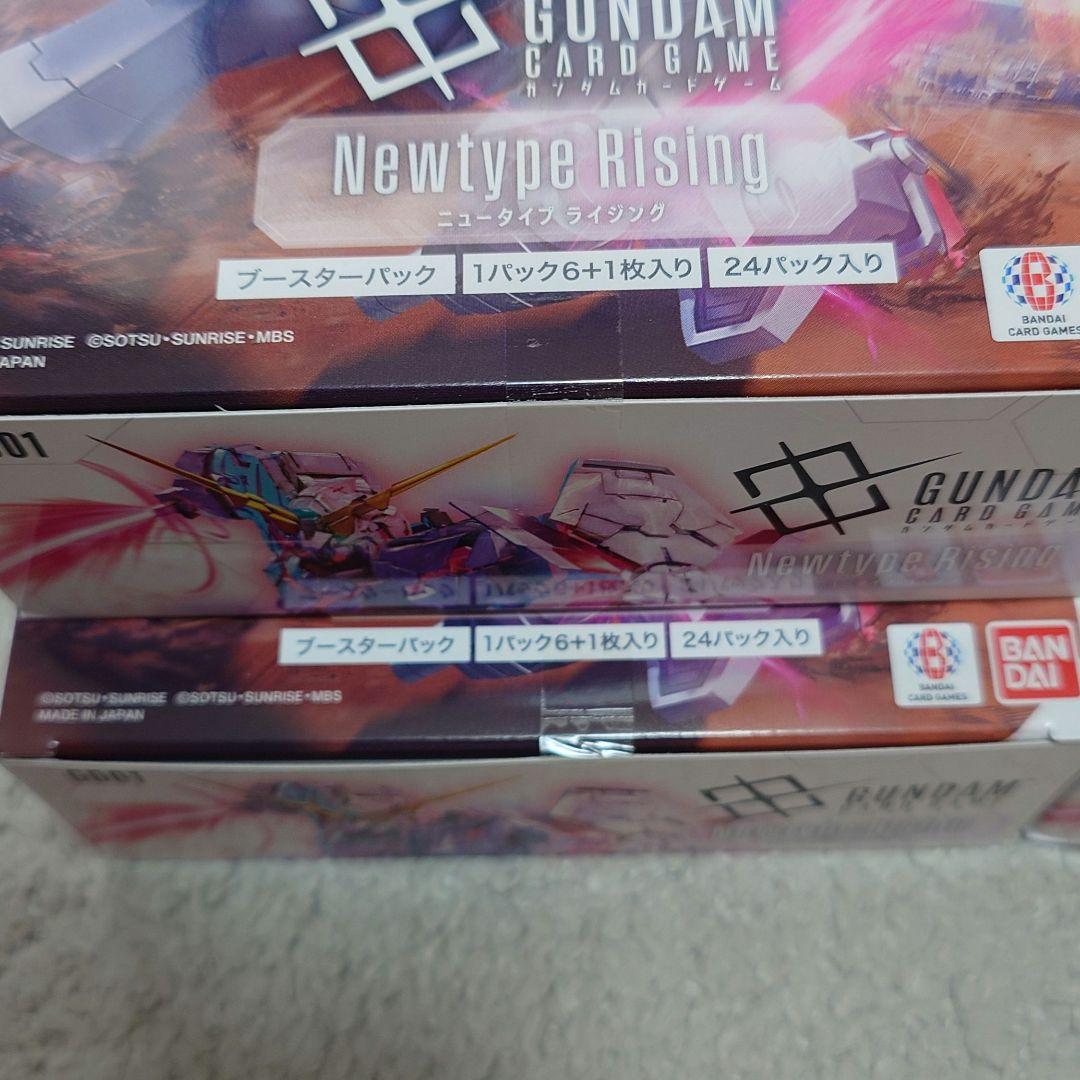 ガンダムカードゲーム Newtype Rising [GD01]