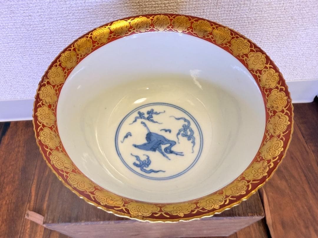 大日本永楽造 赤地 金襴手 金彩 鳳凰 鉢 菓子鉢 ボール 碗 骨董 レトロ