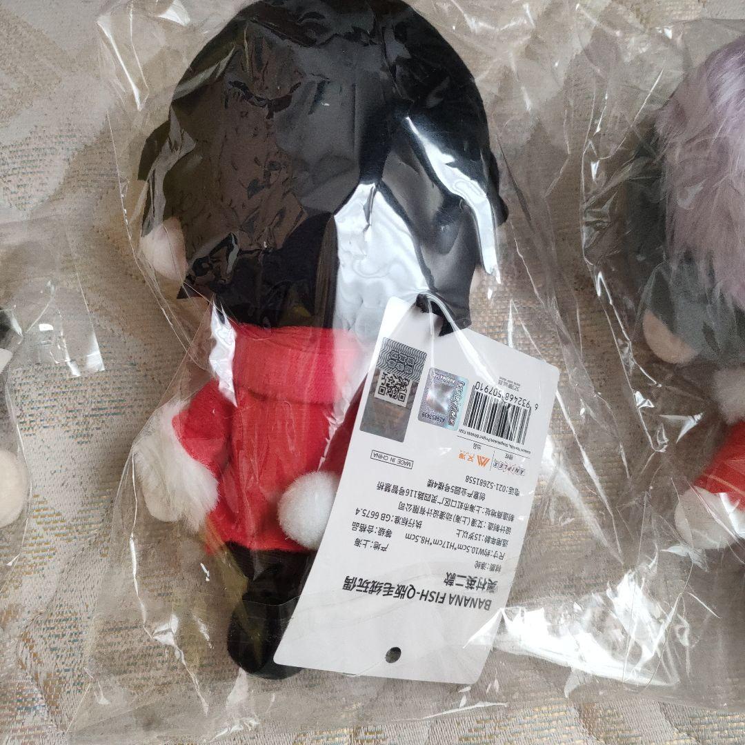 バナナフィッシュ アッシュ 英二 ショーターぬいぐるみ 3体セット