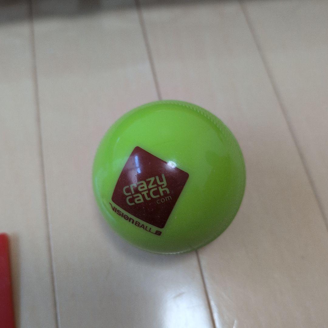 クレイジーキャッチ WILD CHILD 練習用ネット マーカー ボール 付