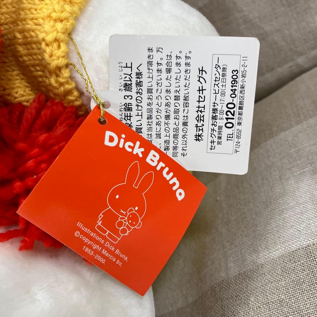 Miffy ディックブルーナ　セーターミッフィー Lサイズ　イエロー　48cm