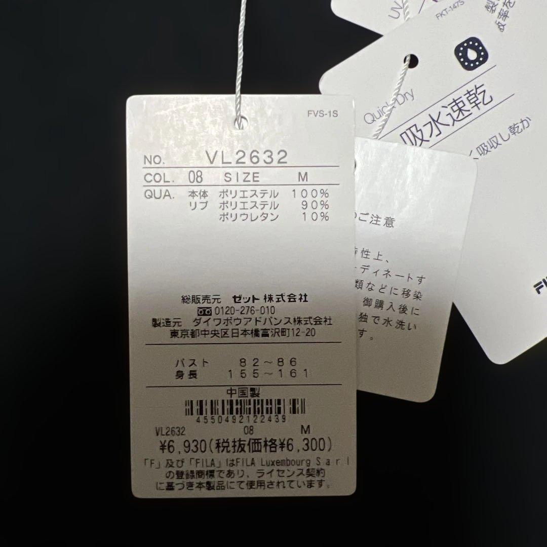 FILA ブラック Tシャツ キュロット セット