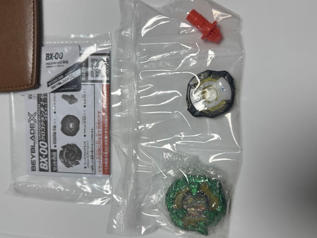 50個　BEYBLADE X クロコクランチ2-60Q メタルコートグリーン