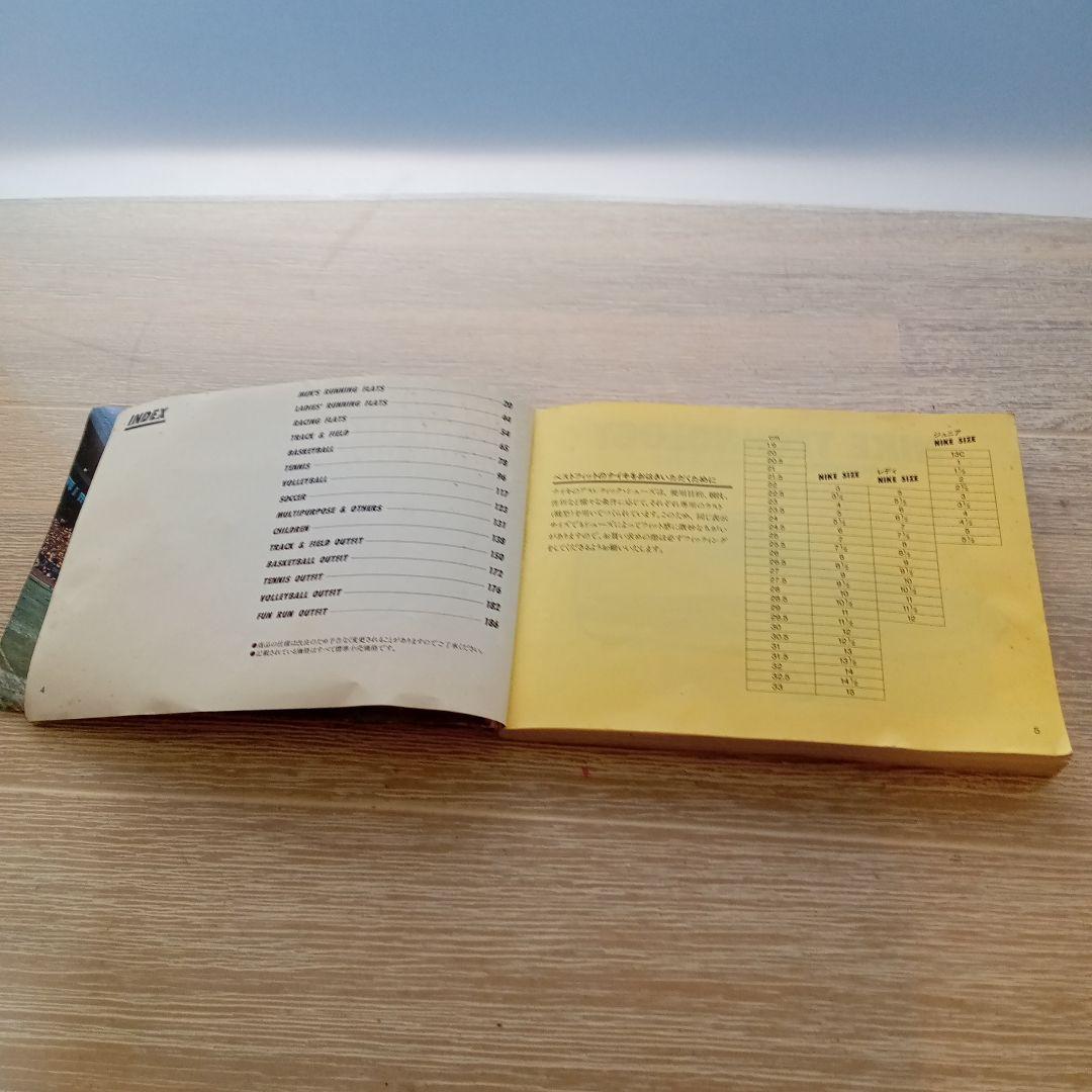 NIKE ナイキ 1984 カタログ NIKE CATALOG ヴィンテージ