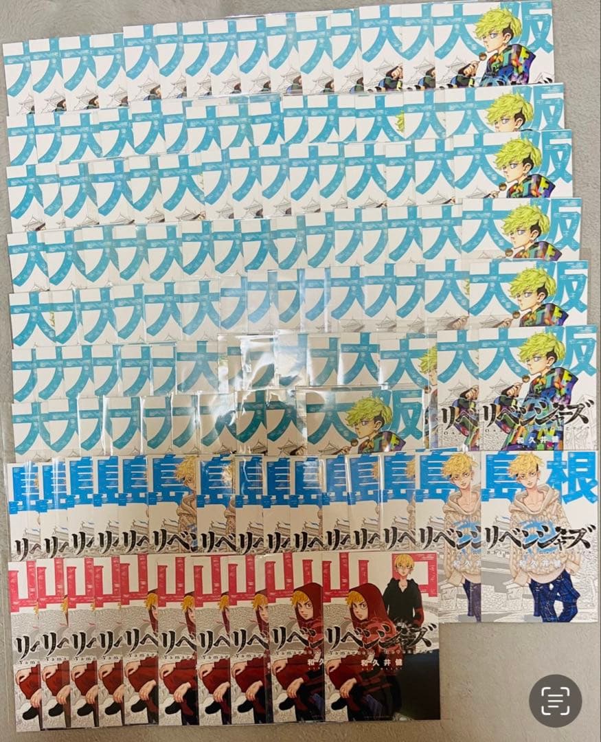 東京リベンジャーズ　松野千冬　東リベ　缶バッジ　アクリルスタンド　ポストカード等