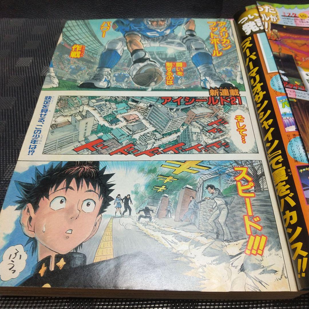 週刊少年ジャンプ 2002年34号※アイシールド21 新連載 稲垣理一郎村田雄介