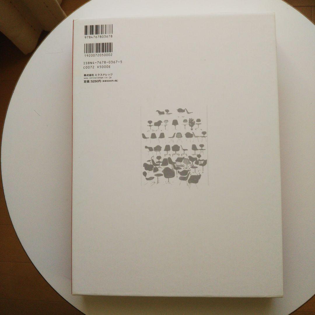 ハーマンミラー ミッドセンチュリーモダン カタログ コレクション