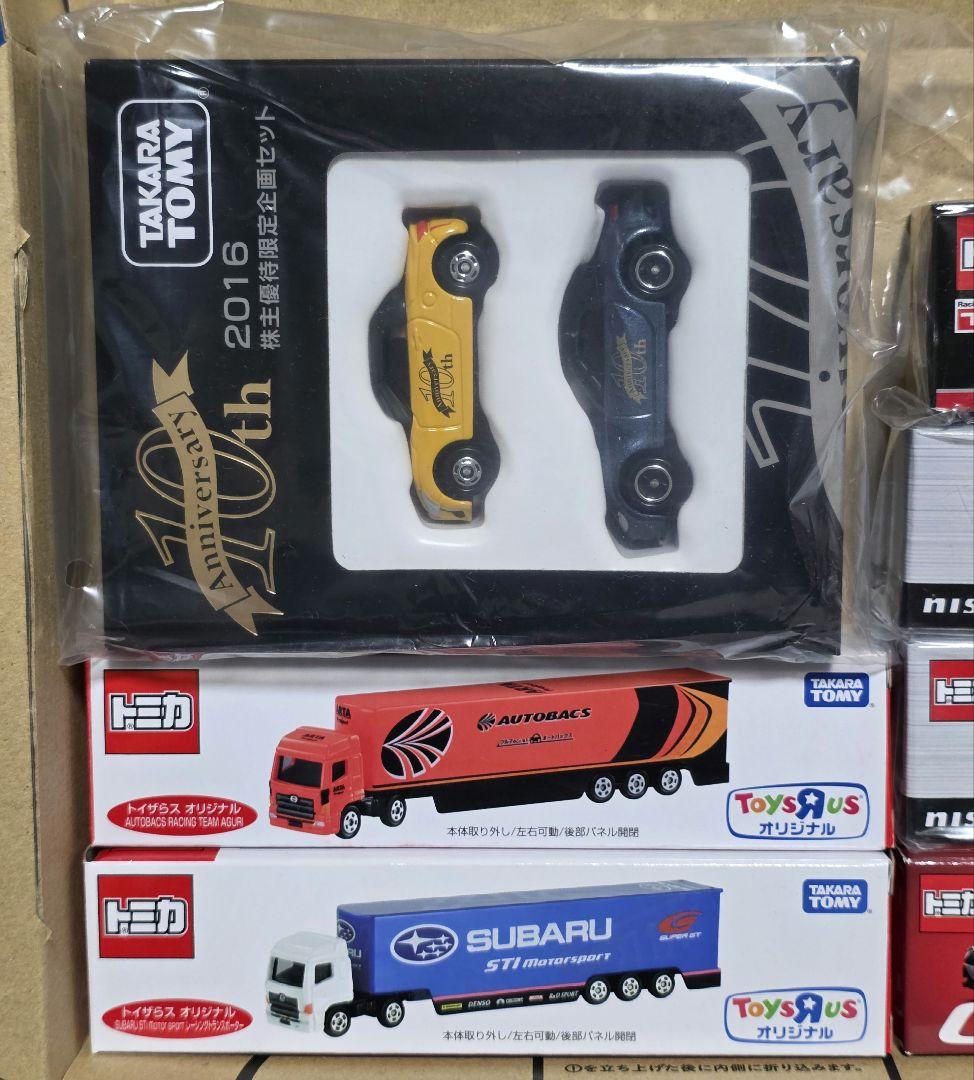 トミカ　色々セット７台