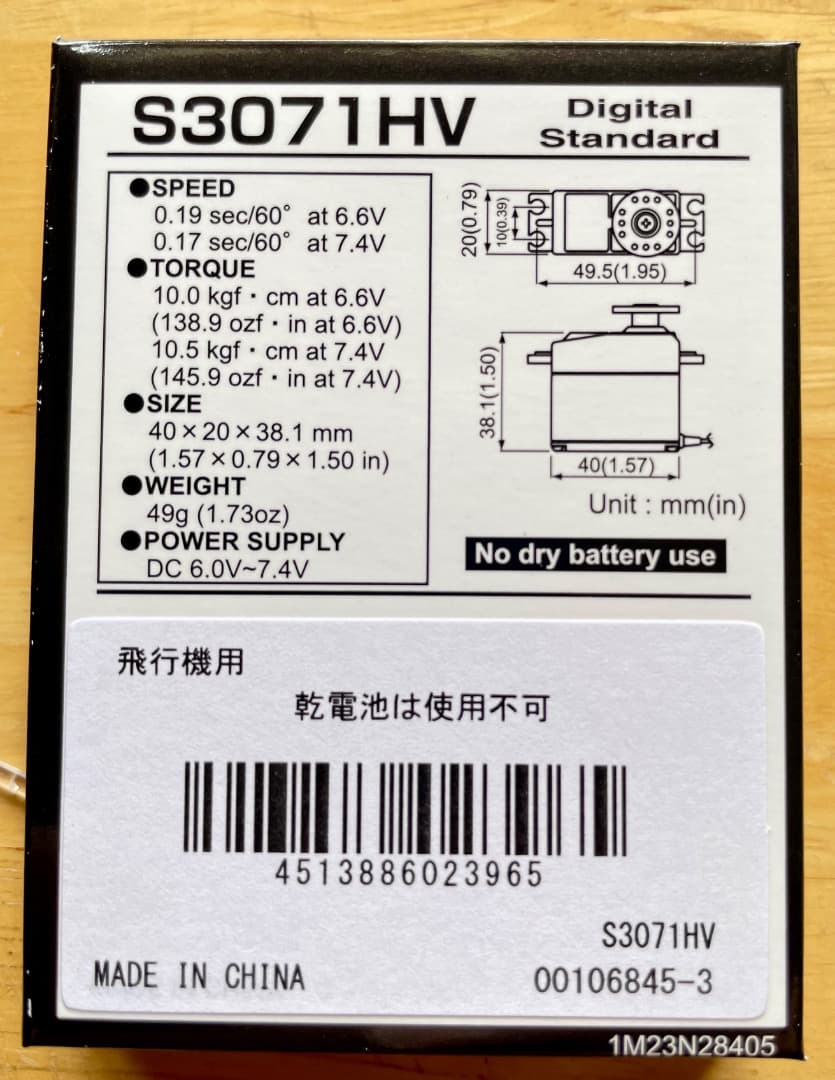 BeBeさん専用です。