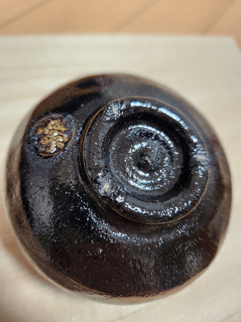 黒楽茶碗 三代目 佐々木昭楽 三彩釉