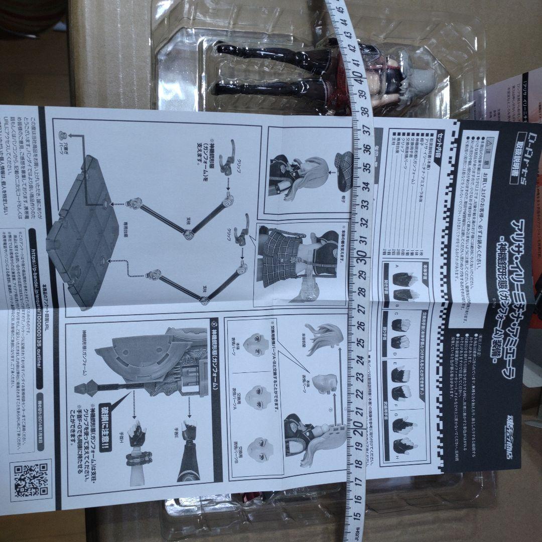 アリサ・イリーニチナ・アミエーラ 　神機銃形態