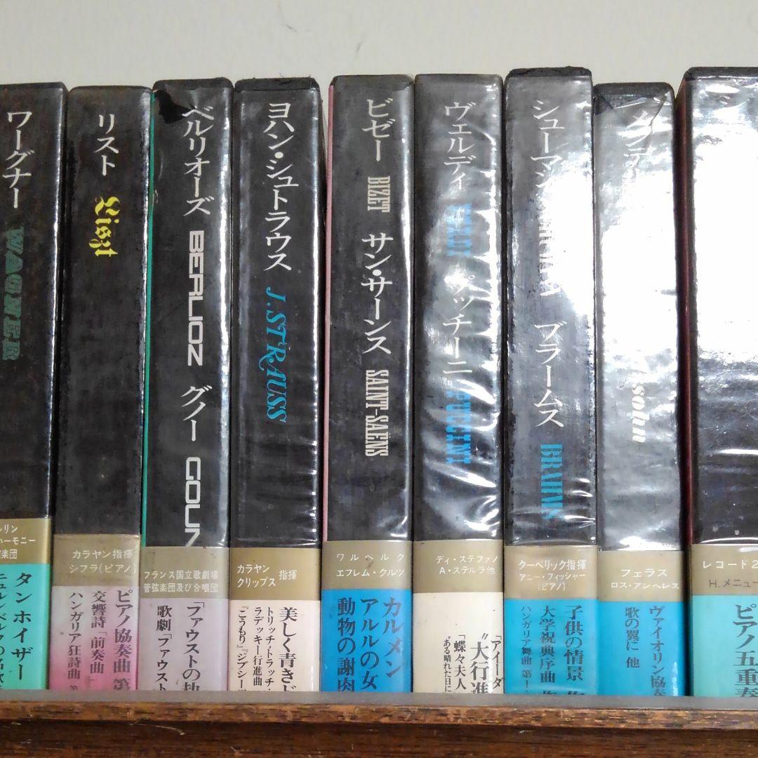 世界音楽全集レコード(ドーナツ判)