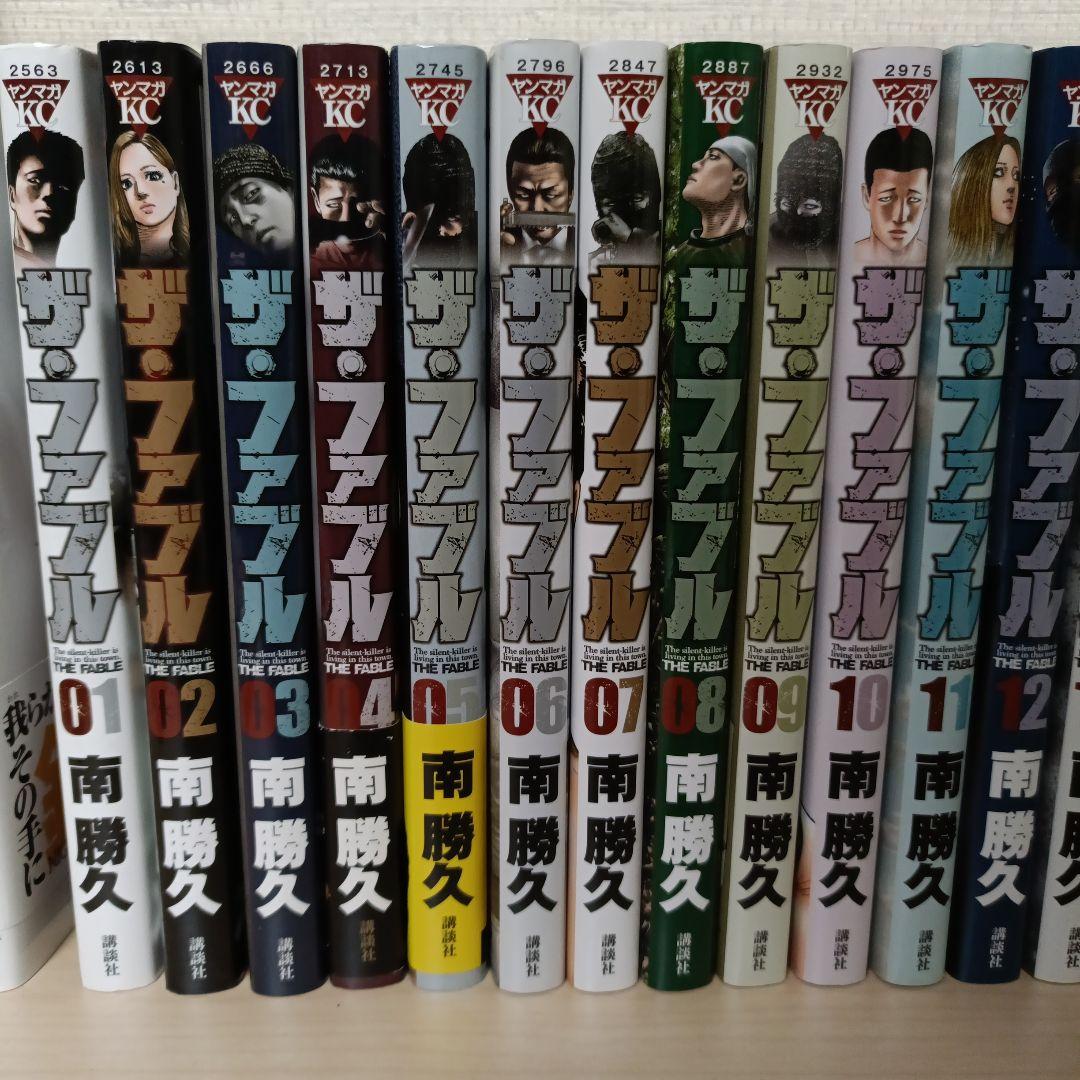 ザ・ファブル 全巻セット 1-22巻