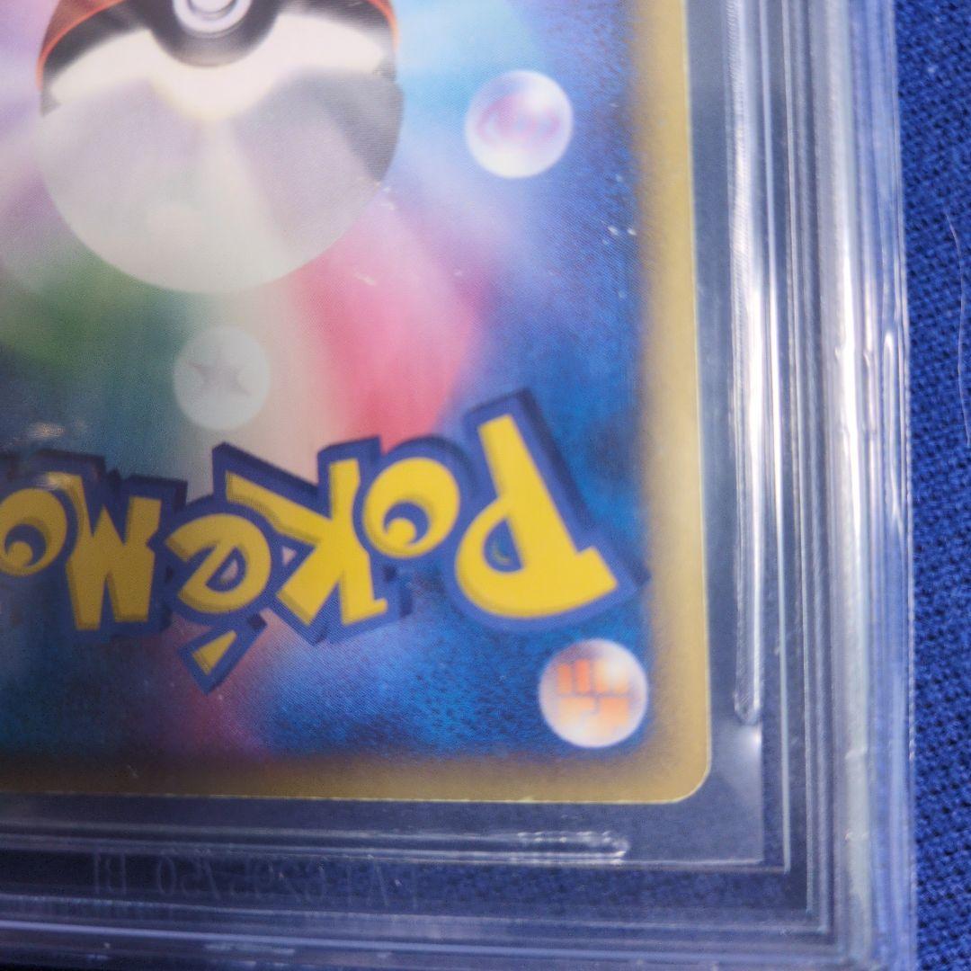 T*a様 リザードン δ　デルタ種 　2006年 グレード5　さいはての攻防 ア