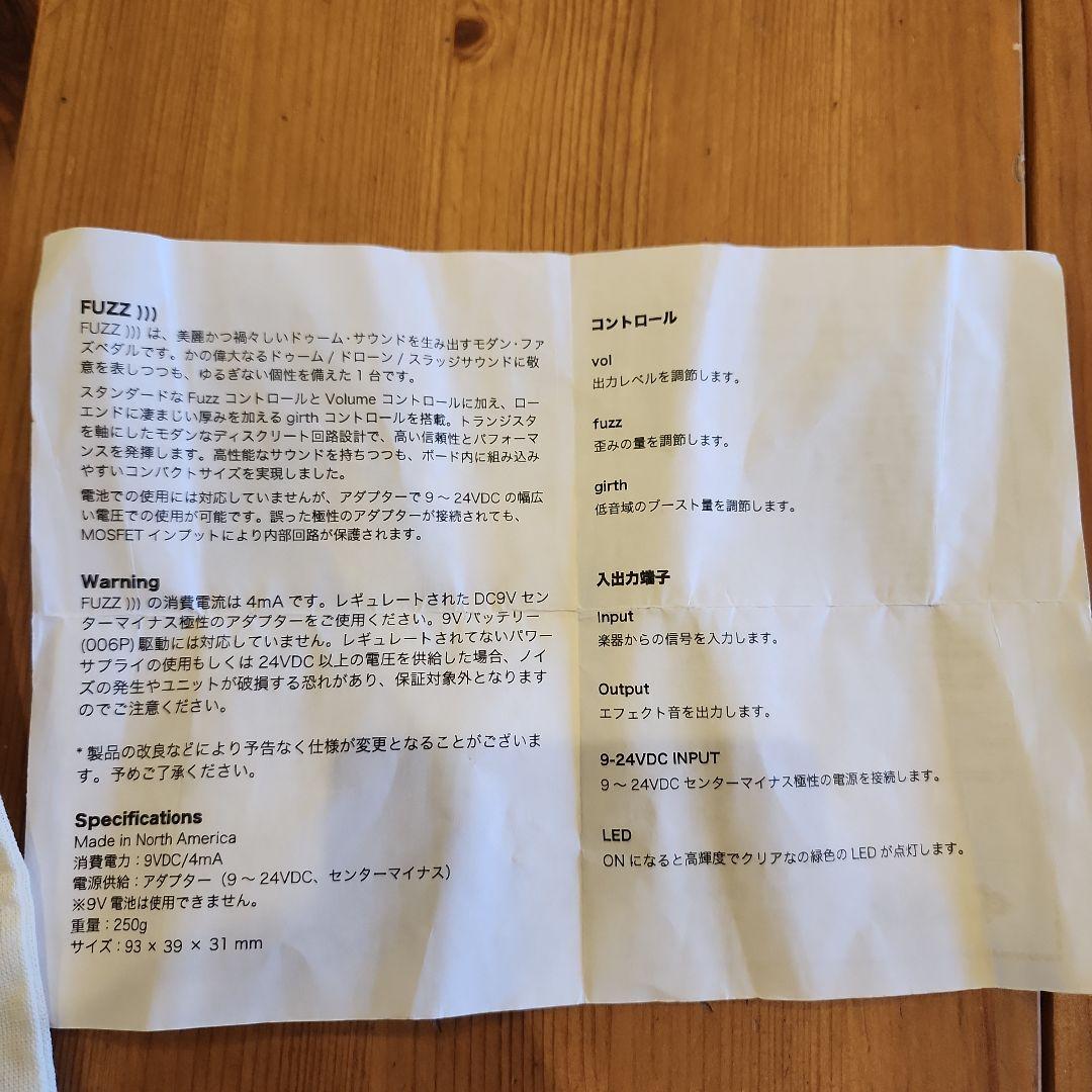 ギター Fortin FUZZ )))