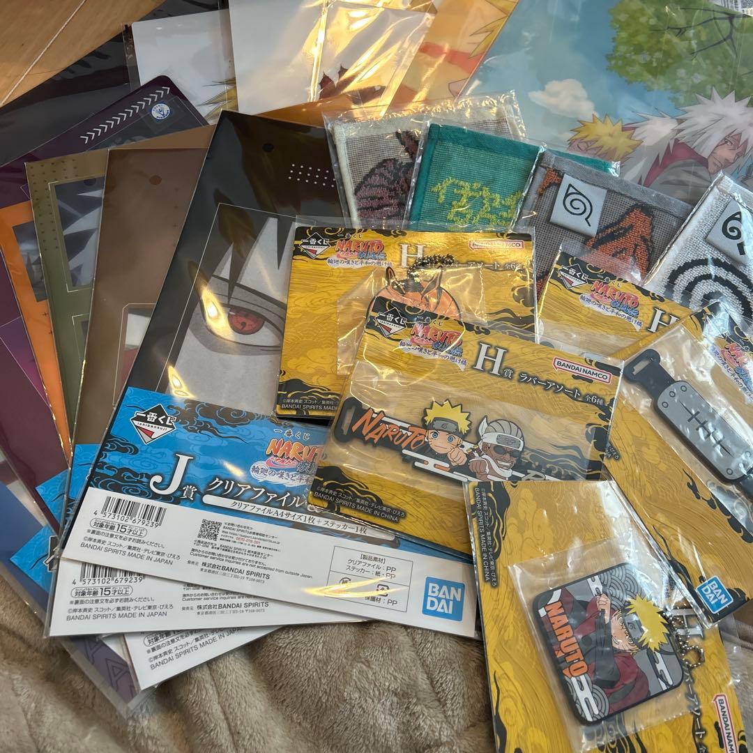 一番くじNARUTO ラストワン賞&D賞セット