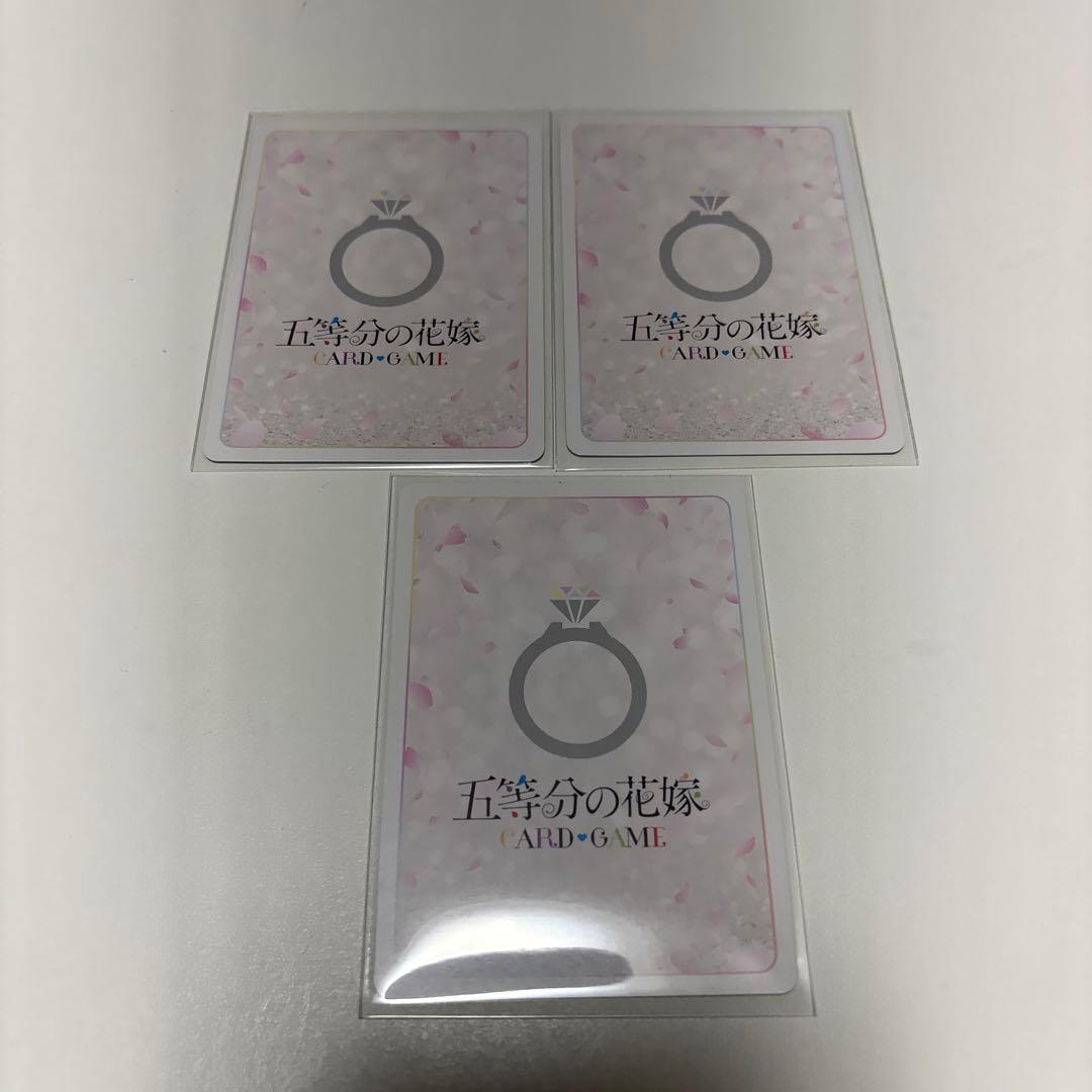 五等分の花嫁カードゲーム vol.5 SSPこれからも続く日々 中野一花＋その他