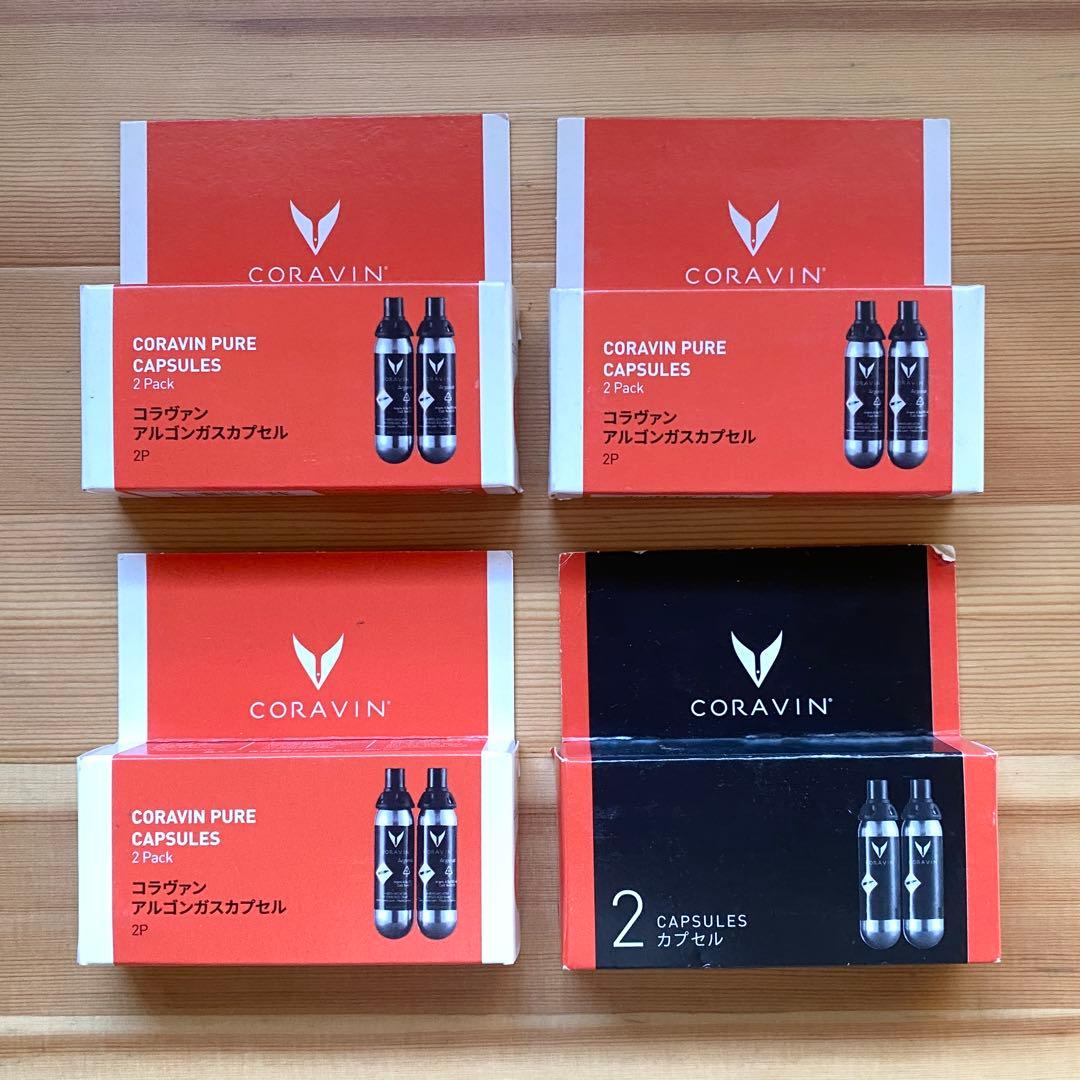 CORAVIN コラヴァン アルゴンカプセル2パック 4セット