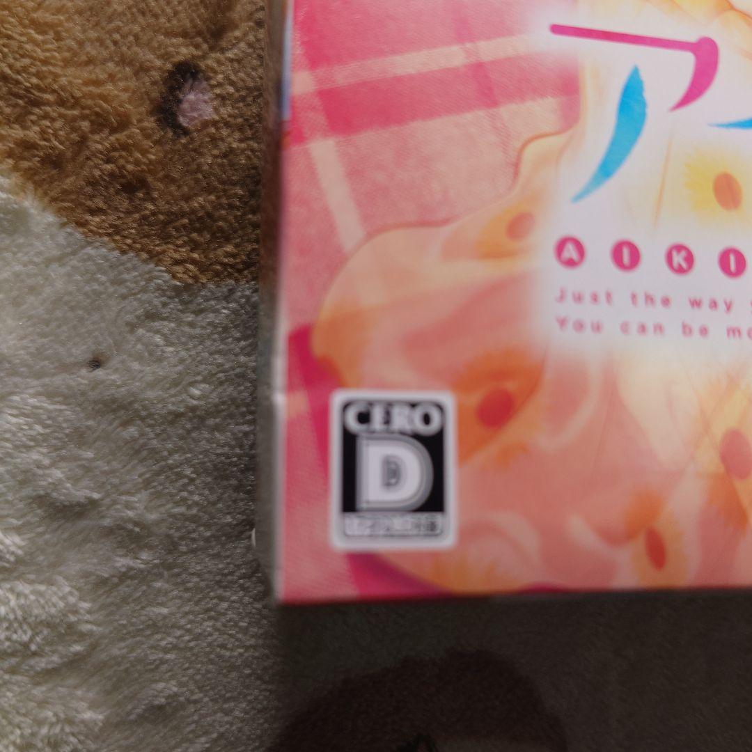 Switch アイキス2 完全生産限定版