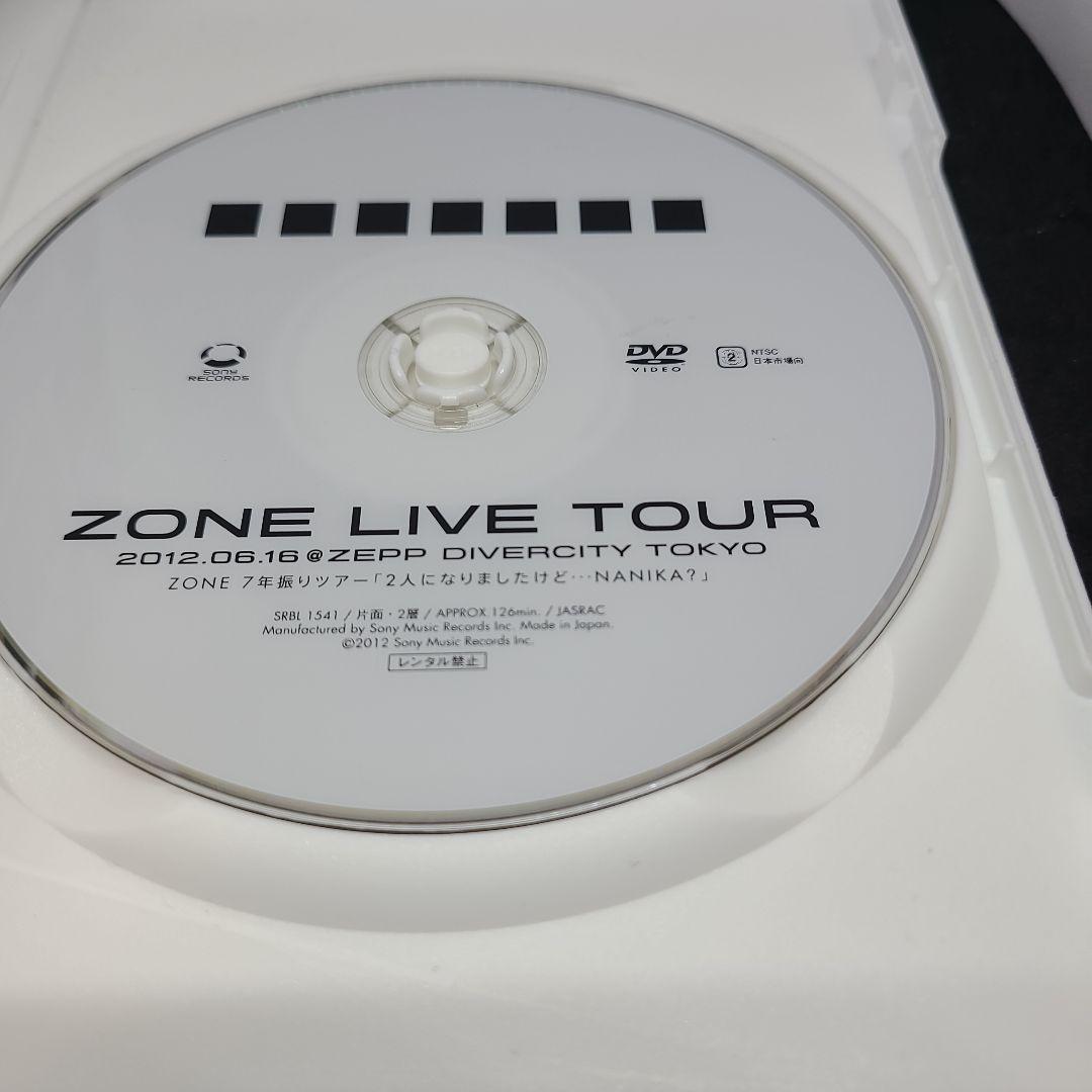 ZONE 7年振りツアー