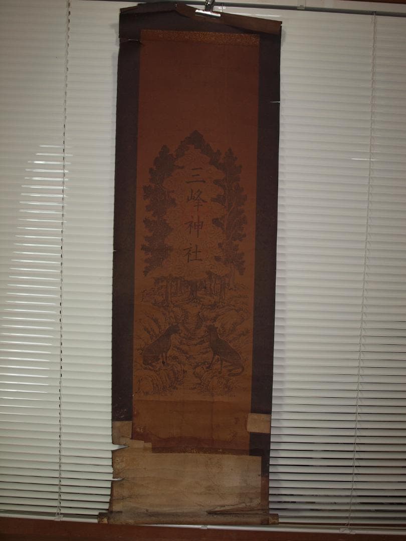 中国古美術日本江戸時代肉筆掛け軸そ※激安骨董品 X832C16-5