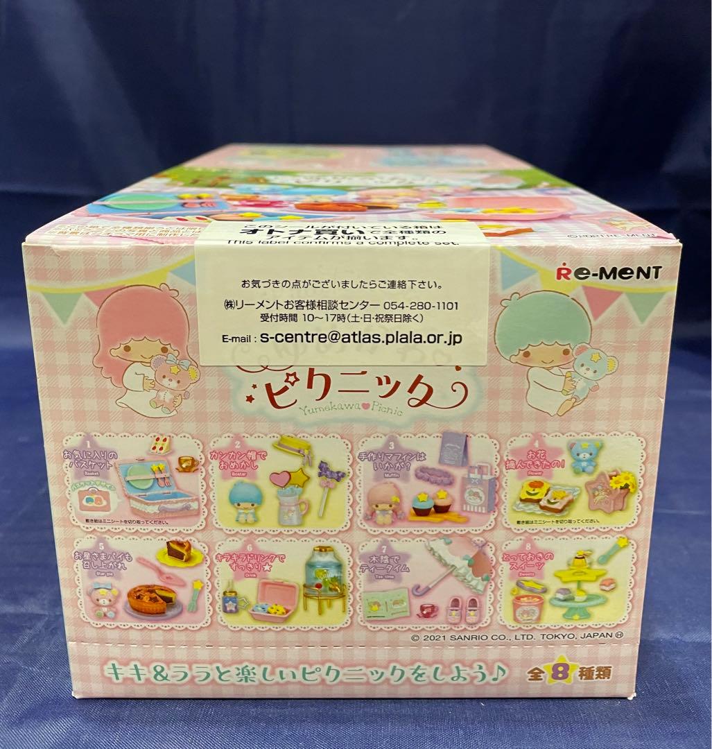 リーメント キキララ ゆめかわピクニック