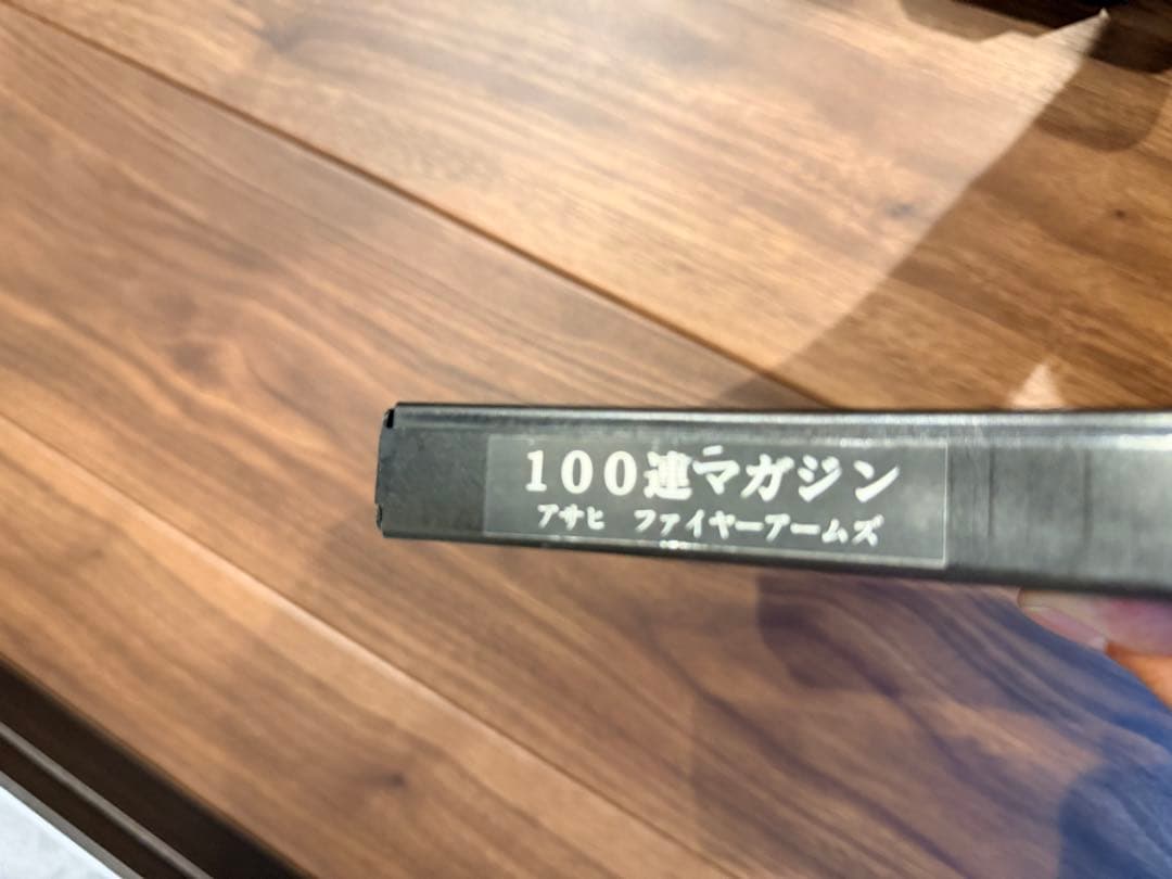 アサヒファイアーアームズ　ブッシュマスター