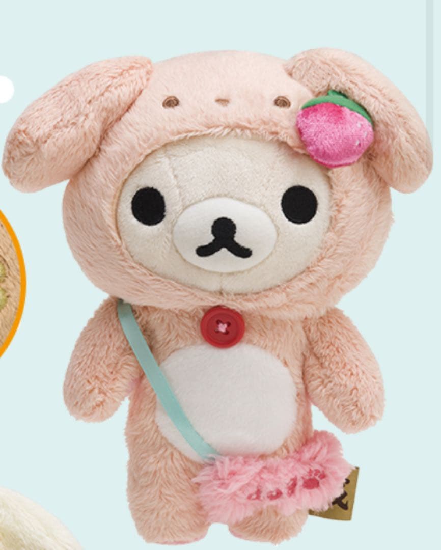 子犬 コリラックマ 2018千支　ぬいぐるみ