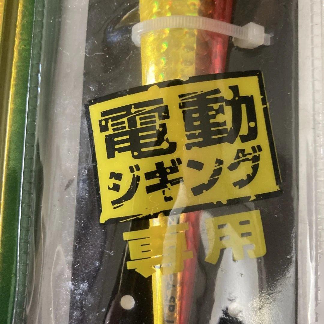 新品未使用　メタルジグ アカキン　オフショア　ヒラマサ　カンパチ　ソルトルアー