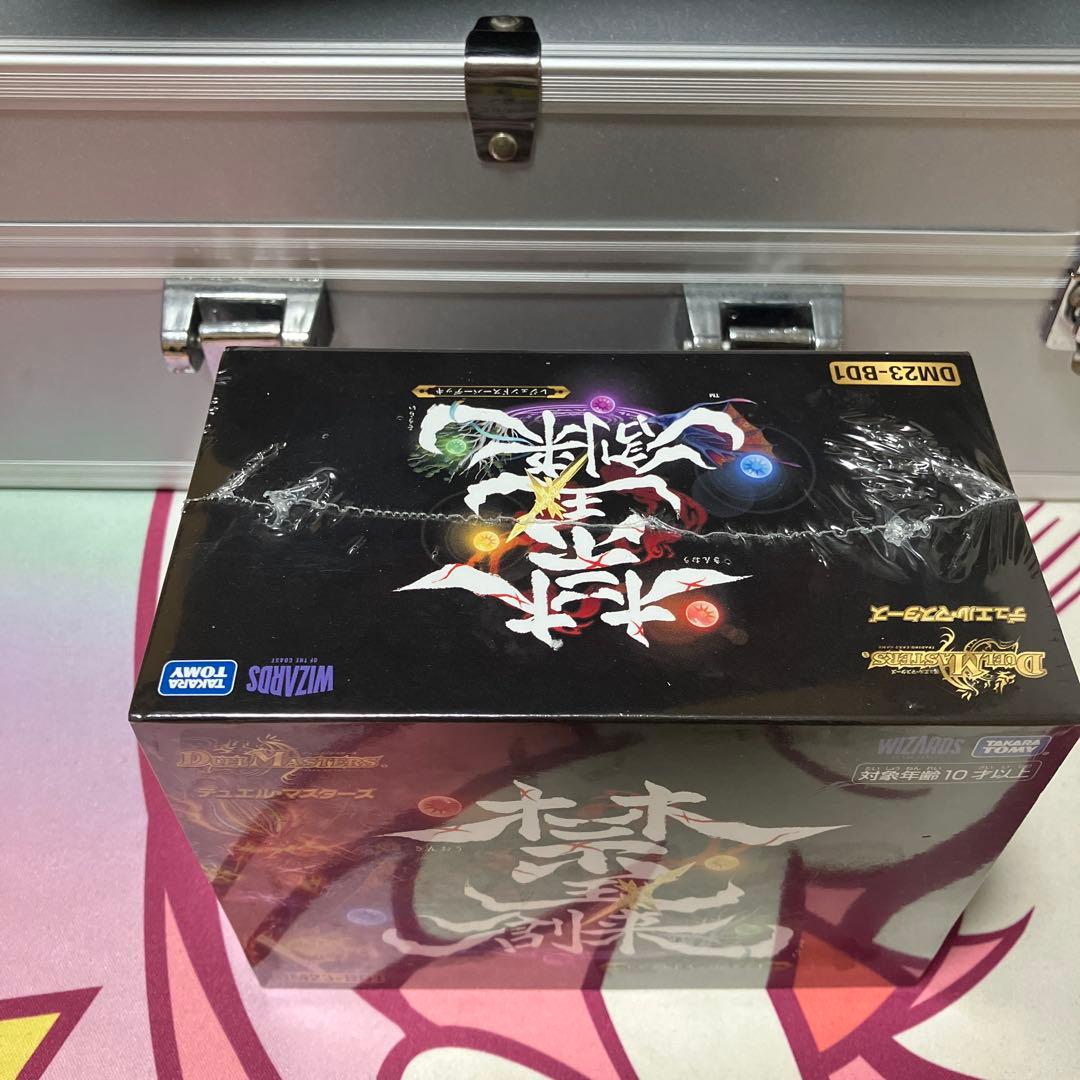 デュエル・マスターズ　禁王創来　レジェンドスーパーデッキ　未開封シュリンク付き