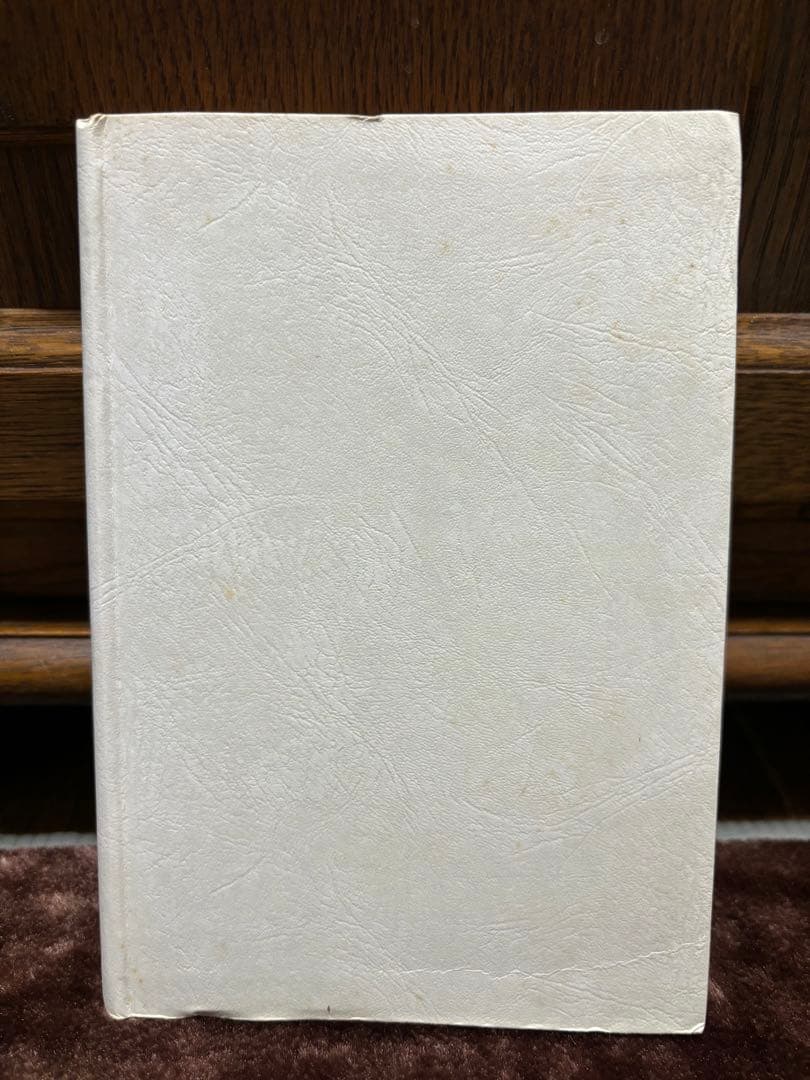 【初版本・希少本】くれないに燃ゆるとも 木原敏江 全集12 角川書店　帯付き