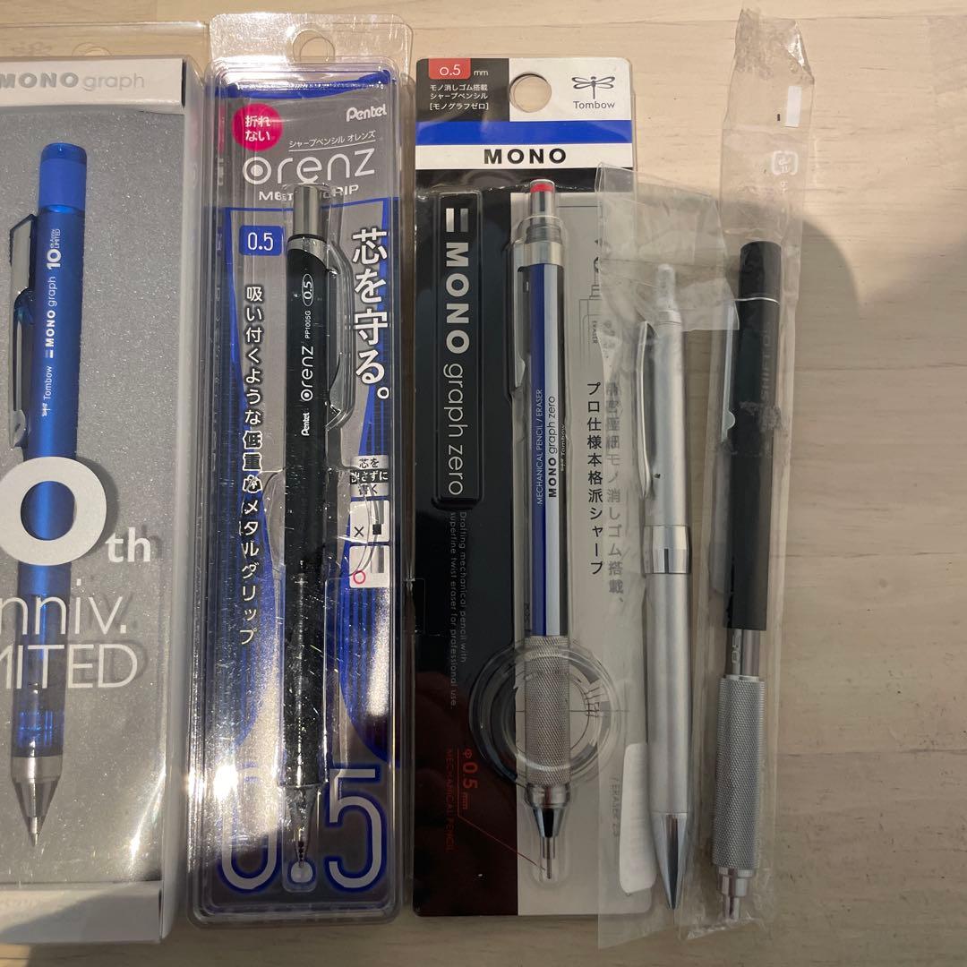 シャーペン　ボールペン　まとめ売り