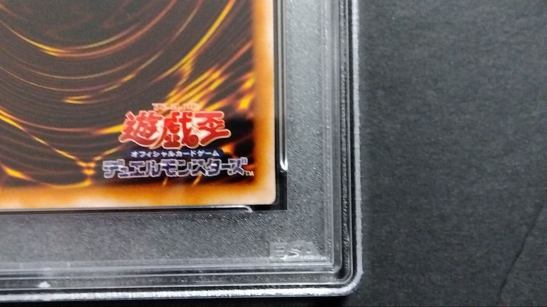 は*可様 PSA10「ダーク ネクロフィア」DL3 パラレル DARK NECR