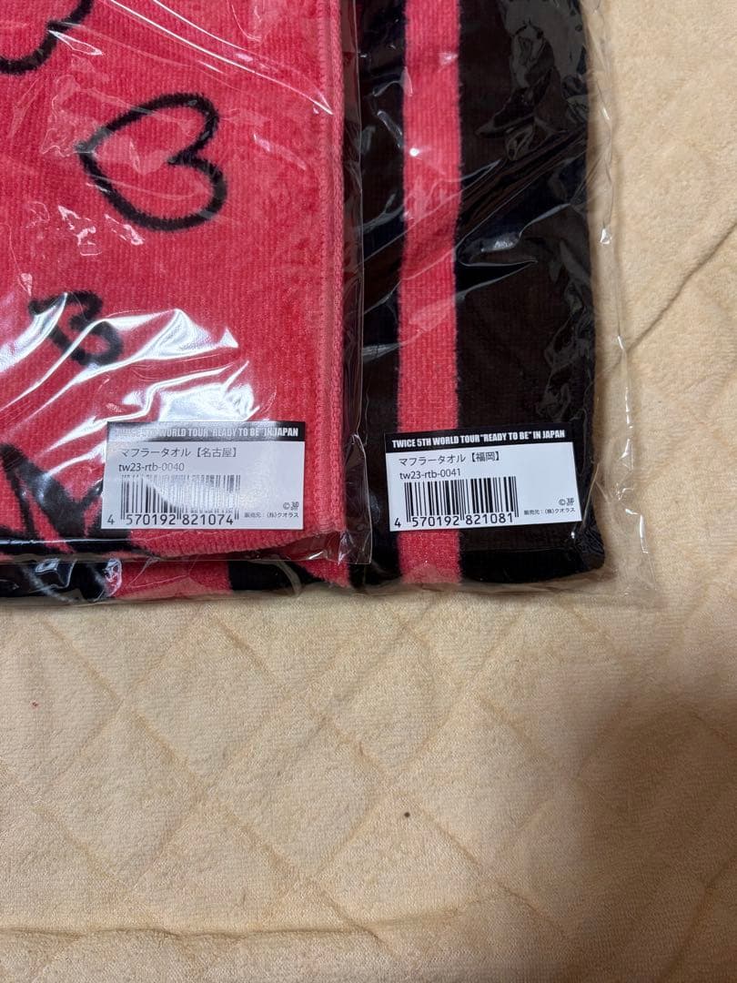 TeamTwiceマフラータオル名古屋&福岡セット　値下げ交渉、即購入大歓迎！