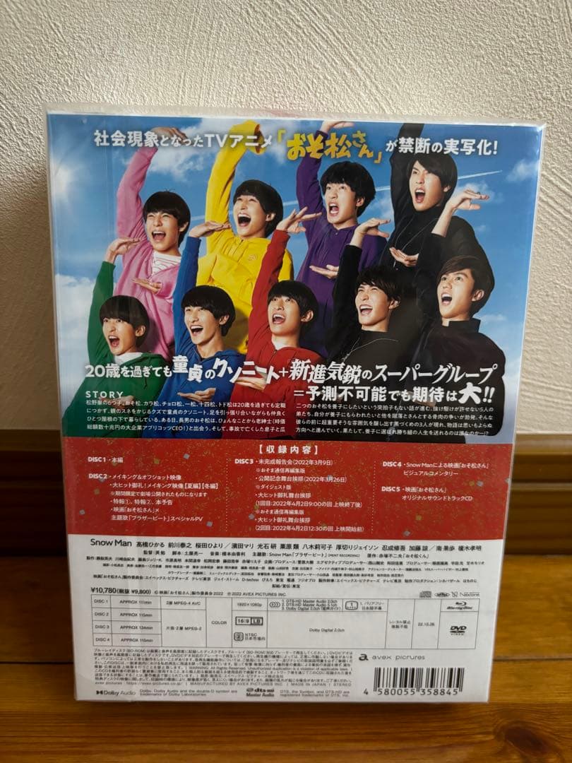 Man 滝沢歌舞伎　おそ松さん　dvd Blu-ray