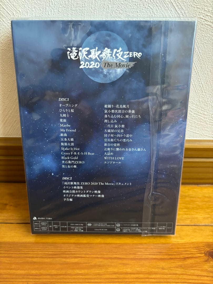Man 滝沢歌舞伎　おそ松さん　dvd Blu-ray