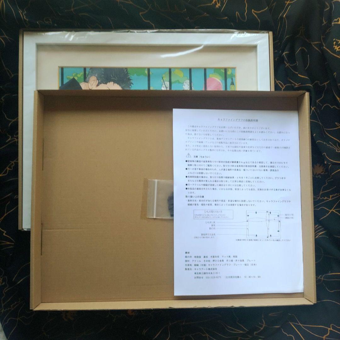 SHOOWA パパ'sアサシン キャラファイングラフ