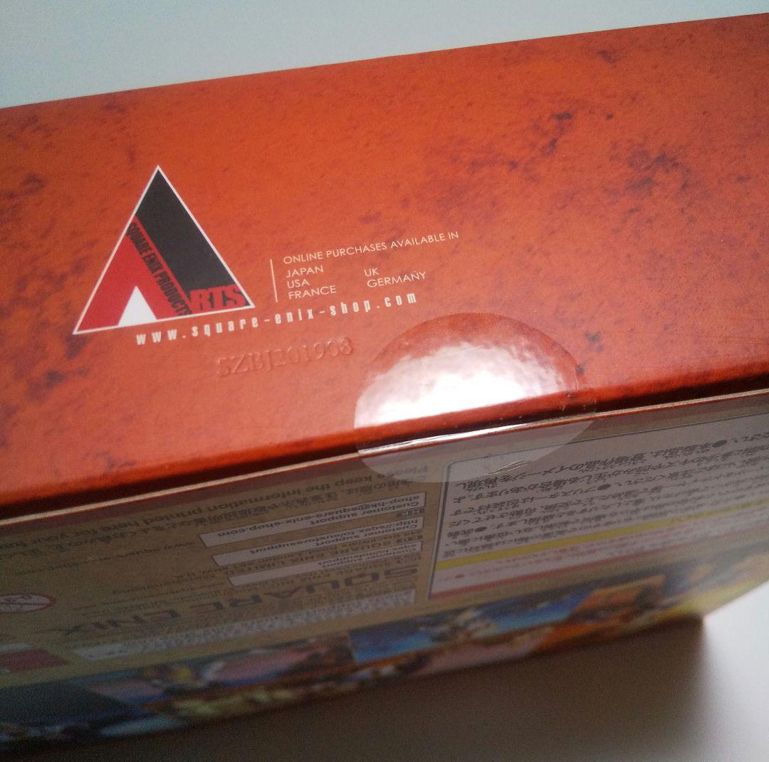 ブリングアーツ FF9 ジタン ガーネット(ダガー)