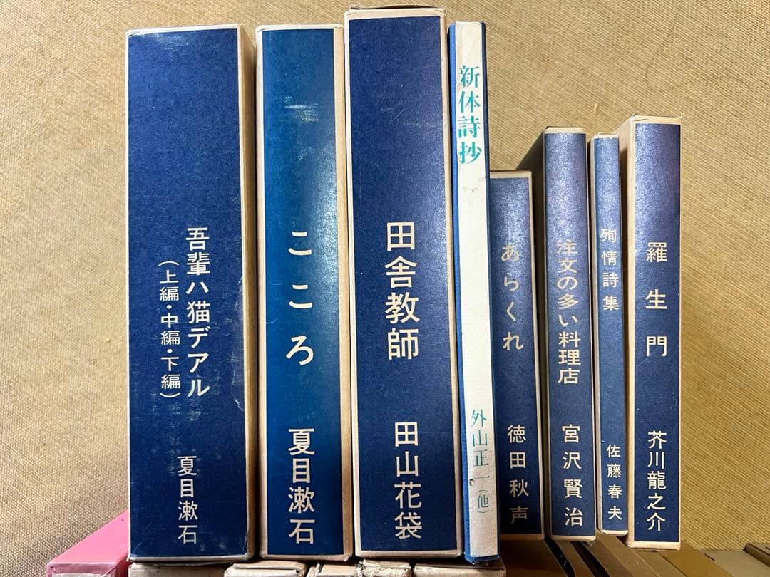 日本文学　近代文学本　27冊