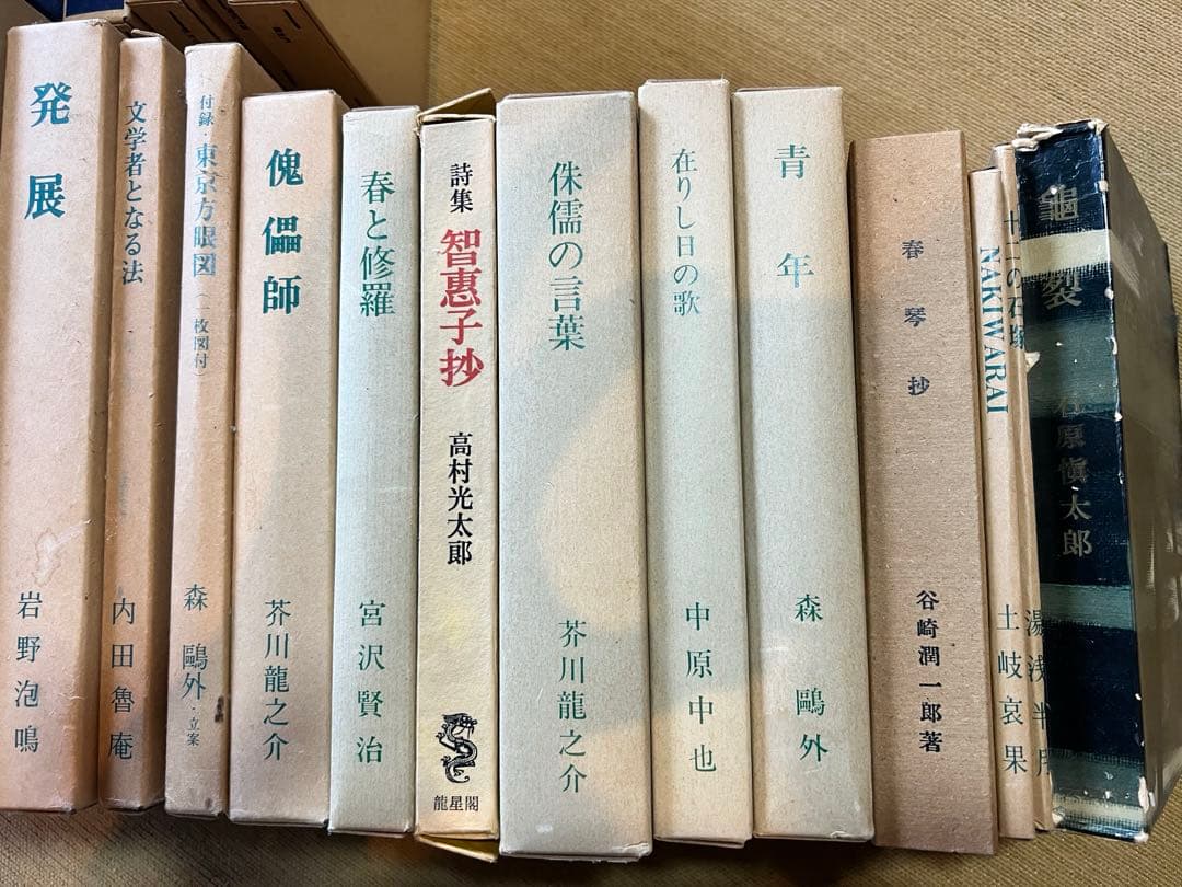 日本文学　近代文学本　27冊
