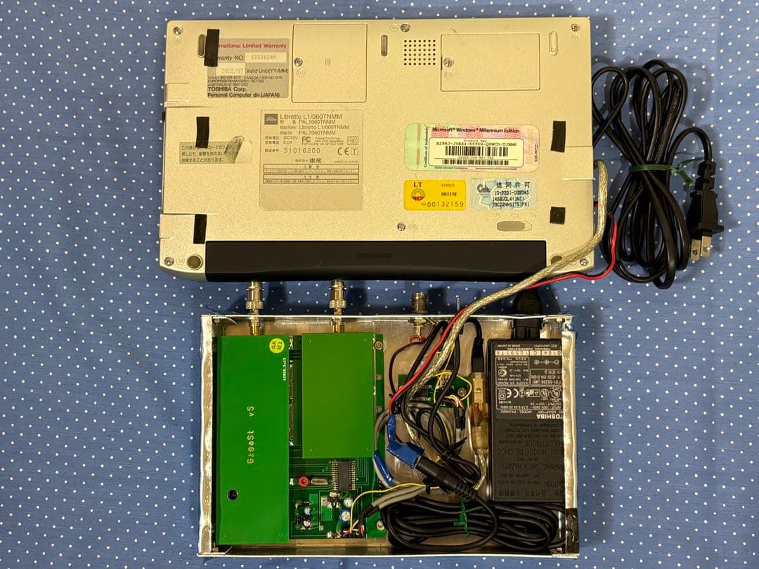 GigaSt v5 簡易型スペアナアダプタ　組み込み自作セット